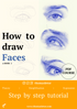 Digital drawing guide with step-by-step tutorials to help you master drawing faces with correct proportions. Learn to create expressive eyes, noses, and mouths with easy, approachable techniques—designed for artists of any skill level.